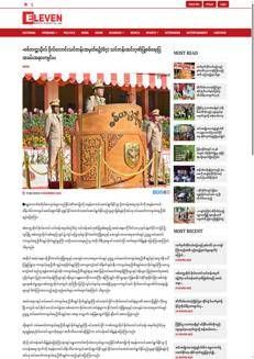 Myanmar: Armed Forces Chief Urges Candidates to Serve Country with Responsibility and Integrity