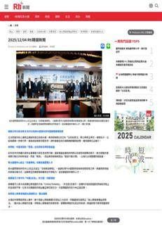 Taiwan: Approvata la legge per il voto referendario con le elezioni e nuove sfide di sicurezza e politica