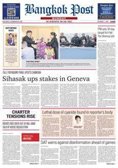 Thailand: Anutin government launches recovery package for Hat Yai after floods