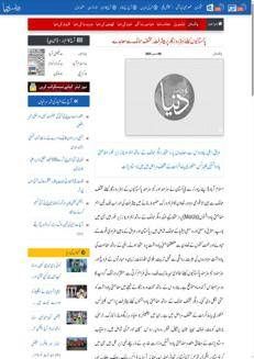 Pakistan: Agreements with Italy and other countries to improve employment for Pakistani workers