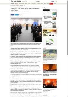 Japan: Police tackle new, anonymous, and fluid criminal gangs with special unit