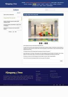 Corea del Nord: inaugurato il nuovo Chongjin Water Park nella provincia di North Hamgyong