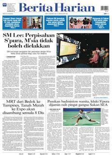 Singapore: Rail service between Bedok and Tampines and between Tanah Merah and Expo resumes