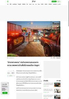 Tailandia: Polizia stradale facilita evacuazione per scontri al confine con la Cambogia