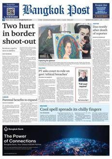 Thailand: Court testimony links ex-boyfriend to murder of journalist Natnaree Pongslipha