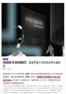 Hong Kong: Michelangelo Pistoletto and Italian fashion bring Third Paradise to the city.