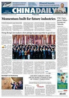 Cina: I nuovi legislatori di Hong Kong si impegnano a sostenere il governo e promuovere la crescita della città