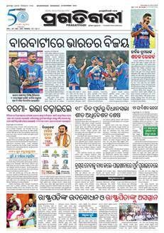 India: Schools closed on December 9, 2025, due to bad weather, elections, and strikes.