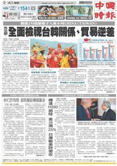 Singapore: Governo propone fondo di compensazione per le vittime di truffe