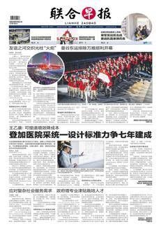 Singapore: Government increases incentives for social service professionals