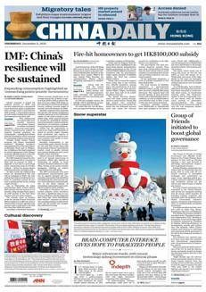 China: Economy poised for resilient growth in 2026 with focus on consumption