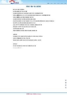 North Korea: Kim Jong Un visits Russian embassy, domestic development activities intensify