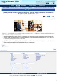 Giappone: Rafforzati i legami strategici tra Giappone e Italia in un incontro diplomatico