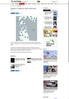 Giappone: Terremoto di magnitudo 6.7 colpisce la regione nordorientale con allerta tsunami