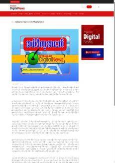 Myanmar: Preparativi e sfide per le elezioni generali multipartitiche del 2025