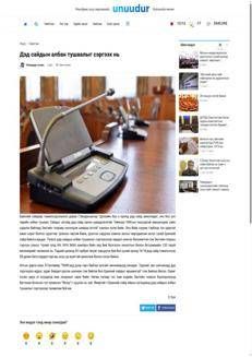 Mongolia: Il Primo Ministro pianifica di ripristinare la carica di Vice Ministro per ridurre i costi governativi