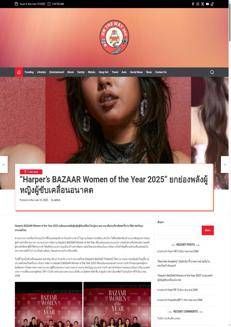 Thailand: Harper's BAZAAR celebrates influential women and their connection to Italian fashion