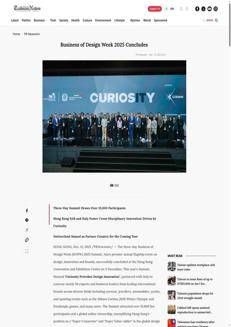 Taiwan: Hong Kong e Italia uniscono design e innovazione al BODW 2025