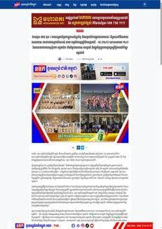 Cambodia: National Olympic Committee withdraws from SEA Games 33 citing athlete safety concerns.