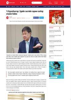 Mongolia: Concerns over declining budget revenues and transparency in political party funding