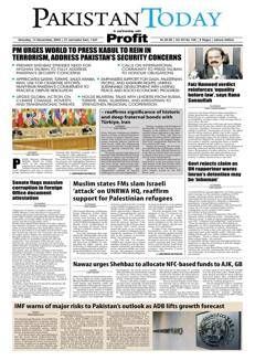 Pakistan: Shehbaz Sharif esorta la comunità internazionale a pressare i talebani afghani sul terrorismo