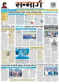 India: Northern India faces climate challenges with dense fog and intense cold