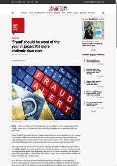 Giappone: Cresce il fenomeno delle frodi con nuovi metodi e allarmi per le festività