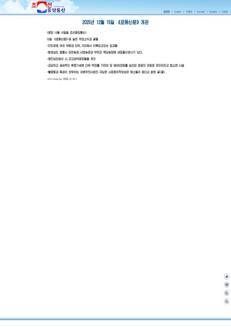 North Korea: Economic progress and calls for success at 9th Party Congress