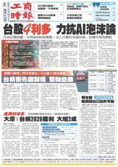 Taiwan: Markets and semiconductors between volatility and sustained growth