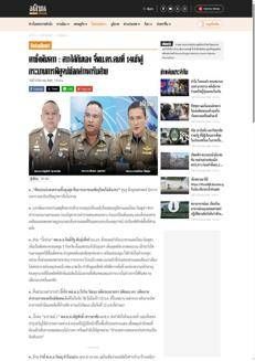 Thailand: Security tightened at the border with Cambodia, and arrests for cybercrimes in Bangkok.