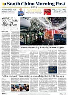 Cina: L'Università di Pechino apre un istituto di ricerca a Hong Kong per rafforzare i legami con la Greater Bay Area