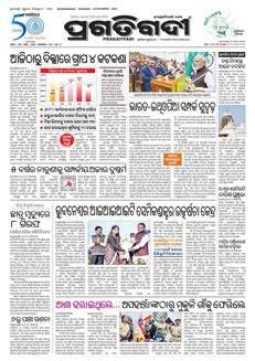 India: Delhi on high alert for terror threats during Hanukkah