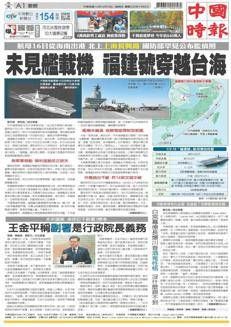 Malesia: Susie Wiles svela retroscena su Trump e la sua cerchia in un'intervista esplosiva