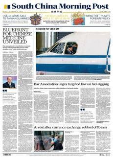 Cina: Hong Kong Bar Association chiede legge mirata contro il bid-rigging e norme vincolanti per la sicurezza nelle costruzioni