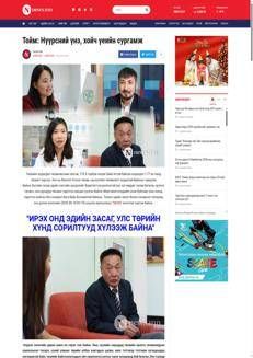 Mongolia: Stable economy but with serious structural problems and budget deficit in 2025