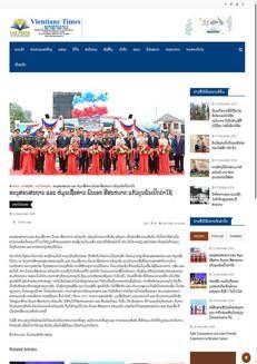 Laos: Inaugurata l'area commemorativa dedicata al Generale Sisavath Kaobounphanh a Huaphan