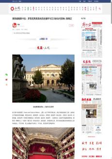 China: Rise of Chinese tenors at the temple of Italian opera, Milan's Teatro alla Scala