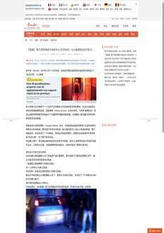 China: Prostitution ring with Chinese victims busted in several Italian provinces
