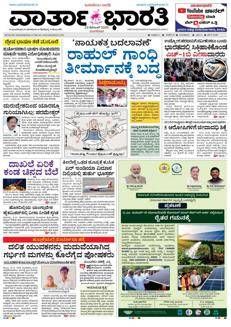 India: Schemi governativi sui droni spingono innovazione e crescita economica