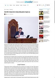 Mongolia: Political crisis and protests against the Zandanshatar government