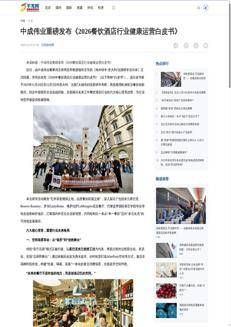 Cina: L'Italia modello per l'innovazione nella ristorazione secondo il nuovo white paper cinese