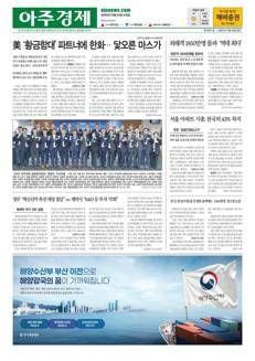 South Korea: Foreign tourists to reach record high in 2023, exceeding 18.5 million