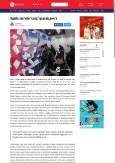 Mongolia: Riforma in arrivo per semplificare le autorizzazioni alle imprese