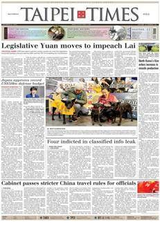 Taiwan: Giappone approva bilancio record per rafforzare difesa e missili