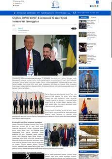 Mongolia: Central Asia-Japan Summit, International Crisis, and Somaliland Recognition Among Major Global Events