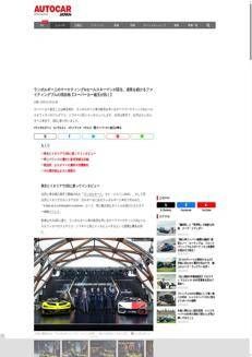 Japan: Lamborghini strengthens global growth between Tokyo and Italy
