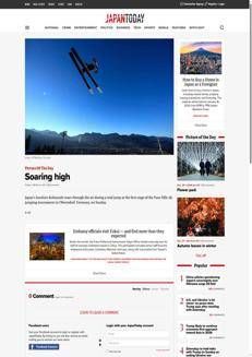 Japan: Fukui Prefecture Promotional Tour for Staff of Foreign Institutions in Tokyo