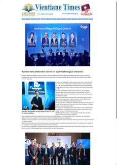 Laos: State-Business Collaboration Key to Economic Growth