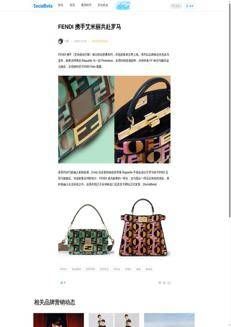 China: Fendi launches 'Emily in Paris' capsule collection for season five