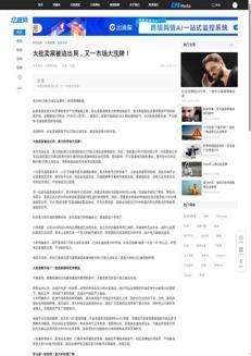 Cina: Nuove regole fiscali in Italia spingono fuori dal mercato centinaia di venditori cinesi